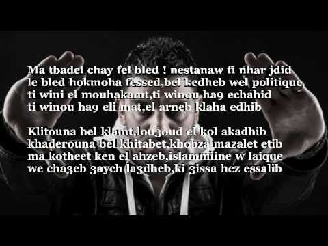 Balti - Akadib lyrics/paroles بالطي - اكاذيب كلمات