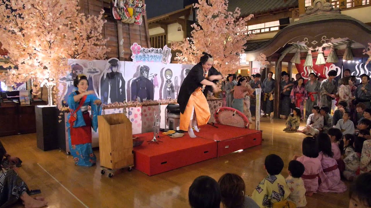 Wakadannaryu in Oedo onsen