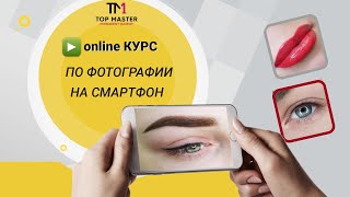 ❤️Как правильно фотографировать портфолио для instagram❤️