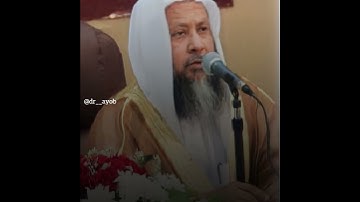 تلاوة مباركة من سورة البقرة بصوت الشيخ محمد أيوب