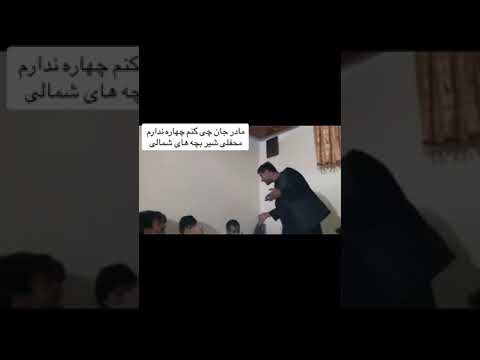 الله مادر ده میدان شهر میرم