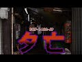 【ゆっくり解説】不気味すぎる。存在しない町で一体何が起こったの? 夕亡 SCP-1462-JP