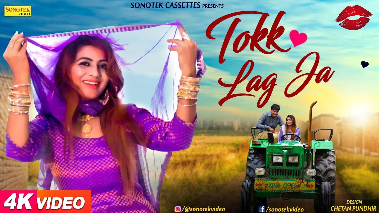 Tokk Lag Ja | Sonika Singh | Ankit Tomar | New Haryanvi Song 2018 | Latest Haryanvi Songs | Sonotek