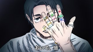 女誑しの乙屑憂太