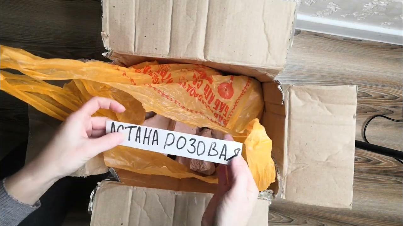 Глина | Астана-1 | Астана розовая - YouTube