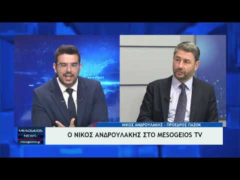 Ο Πρόεδρος του