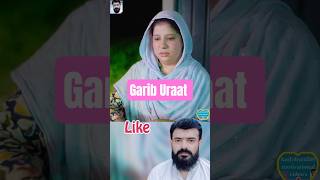 Garib Nay Jaan Bachai. please share the video ❤️ #namaz #kashibutt339 #youtube