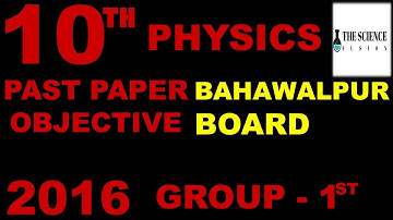 10th Physics Past Paper MCQ