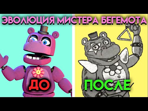 Видео: Хиппо хурдан уу?