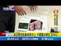 台灣國防預算討論