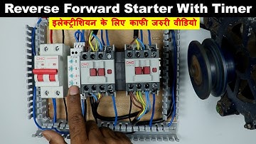 Reverse Forward Control Wiring with Timer | 100% Practical Video in Hindi @ElectricalTechnician