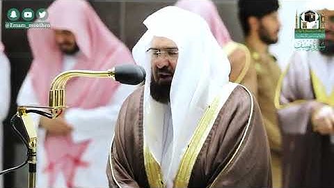 (سورة يوسف) المصحف الصوتي والمرئي من صلاة التراويح والتهجد ب #المسجد_الحرام رمضان لعام 1441هـ.
