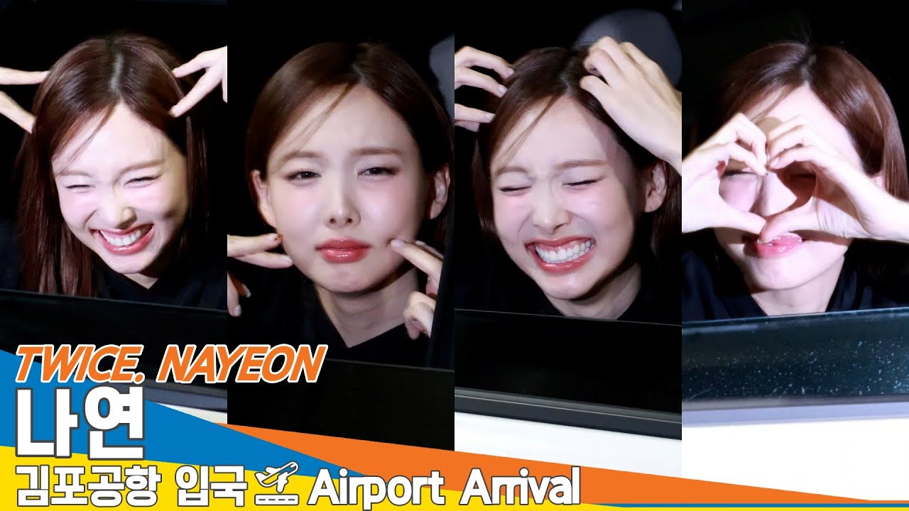 [4K] 트와이스 '나연', 과즙美😍 '4종 세트' ⭐별빛보다 반짝🌟 반짝✨(입국)✈️TWICE 'NAYEON' Airport Arrival 2024.11.15 Newsen