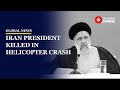 Iran President Ebrahim Raisi and Foreign Minister Dead In Helicopter Crash