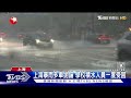 暴雨襲紐約航班大亂 皇后區街道成河道｜TVBS新聞 @TVBSNEWS01