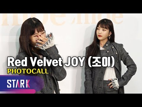 Red Velvet JOY, Chloé Photocall (하트 만들려다 빵 터진 레드벨벳 조이♡)