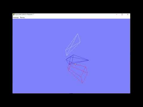 Построение триметрической проекции трехмерных фигур: тетраэдр, гексаэдр и октаэдр (Delphi + OpenGL)