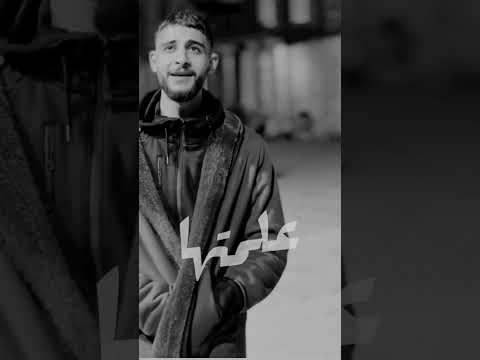 فتنت روحي يا شهيد علمتها معنى الصمود المسجد الأقصى