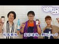 松風雅也と松八宵のおんらいん松宵庵 by神酒ノ尊 第1回