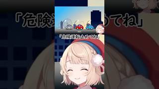 エセ関西弁を話すしぐれういが可愛すぎるｗ [切り抜き/しぐれうい] #切り抜き #vtuber #ういママ #しぐれうい #リズム天国