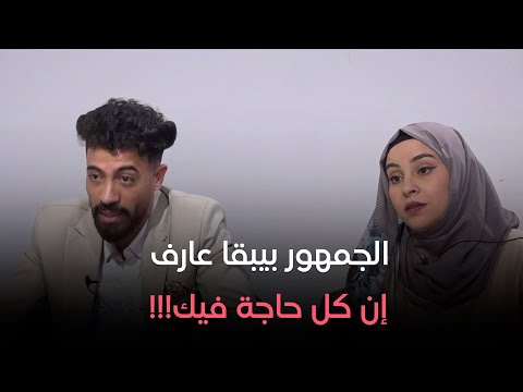 جبس مصر وأم سليم صدموا ريهام سعيد إن الجمهور بيبقا عارف إن كل حاجة فيك