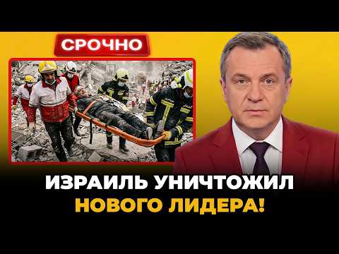 ИРАНСКОГО «НОВОГО ВОЖДЯ» СТЕРЛИ С ЛИЦА ЗЕМЛИ: ИЗРАИЛЬ ВЗОРВАЛ ВЕРХОВНОГО ПРЕЕМНИКА