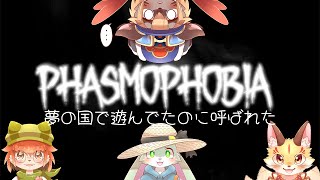 【千早家】夢の国行ってただけなのに…【ケモV】
