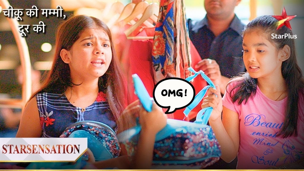 Chikoo aur Mini ke ladai mein ho gaya kaand! | Chikoo Ki Mummy Durr Kei