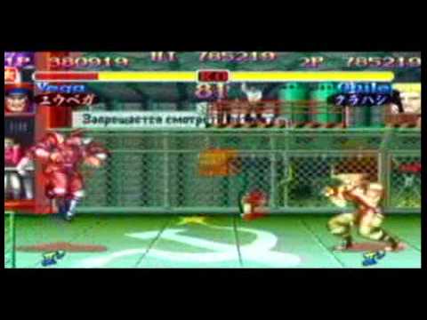 AE (24) - YuuVega (CE-Dictator) vs. Kurahashi (CE-Guile)