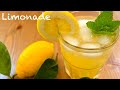 【パリ生活】おうち時間が楽しくなる！レモネードの作り方。ホットレモンにも！Limonade/Lemonade