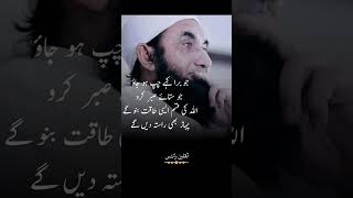 Download Lagu Sabar karte raho #sad #music #famouseringtone #famousringtine #love #ringtone #lofi MP3