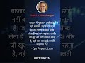 " EGO REPEAT LOSS " #motivation #trending #trendingshorts #short #shortsfeed #shortvideo #shortsvide