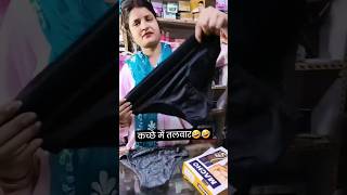Cute Shopkeeper Bhabhi Dirty Talk With Coustomer