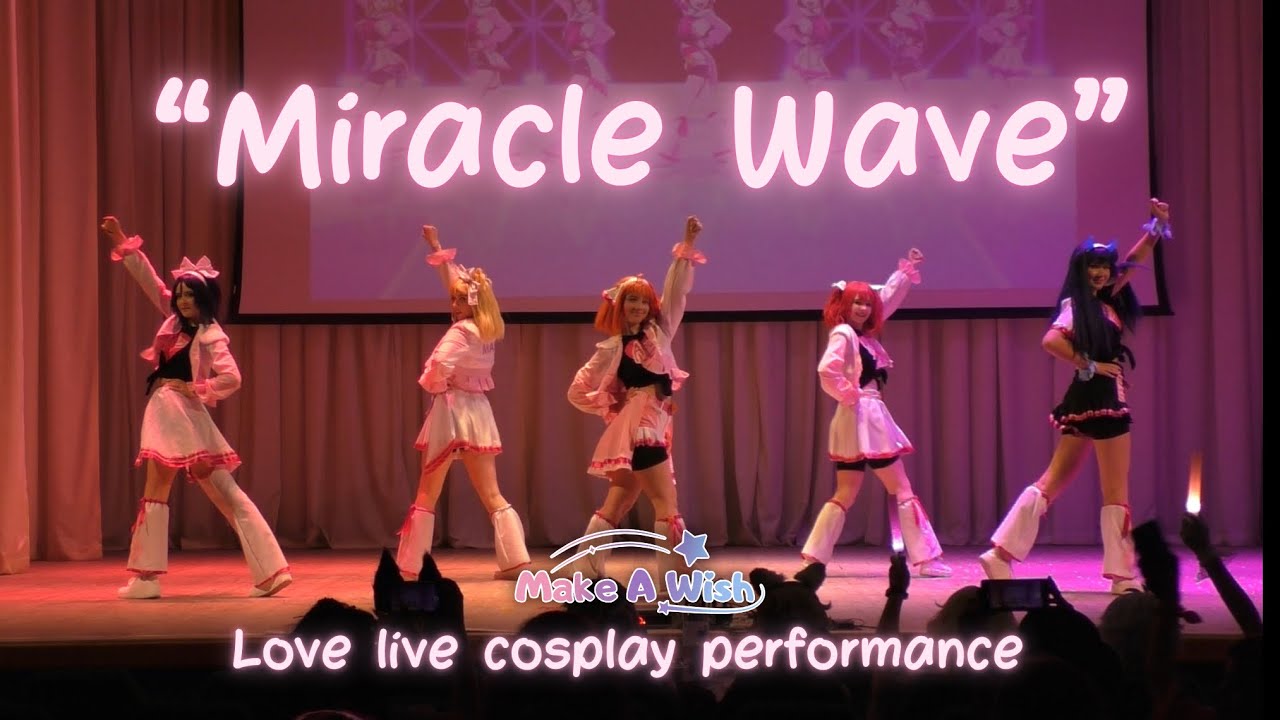 "Miracle Wave" 【Aqours】 (Love Live Cosplay Dance Performance by «А сальтуха будет?» from MAW)