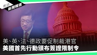 越半港人對前景悲觀　經濟差加政治高壓成主因｜粵語新聞報道（05-31-2024）