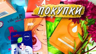 ПОКУПКИ ИЗ МАГНИТ КОСМЕТИК И КОРЕЙСКОГО МАГАЗИНА🤍