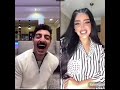 بث شاكر و سابي صالح وضحك السنين هههههههههههه Tik Tok Live بث شاكر و سابي صالح وضحك السنين هههههههههههه Tik Tok Live