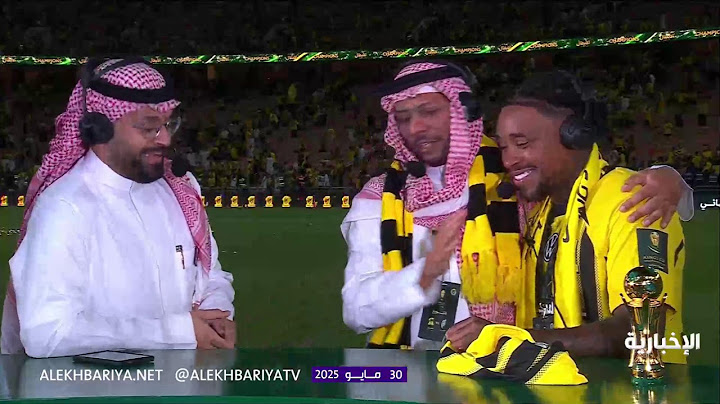 بث مباشر | نهائي كأس الملك بين الاتحاد والقادسية
