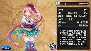 第12回　タガタメ生放送!!  異層圏カルマ（通常版）解説と雑談マルチの部