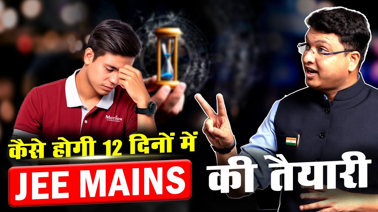 JEE Mains 2021 Preparation Tips by NV Sir