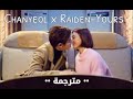 ChanyeolxRaiden Yours Arabic Subtitles 