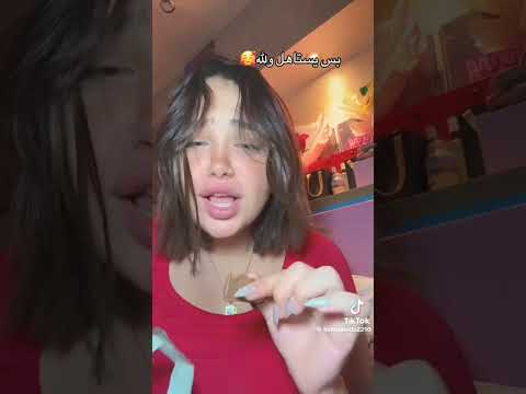 يلا عادي بقى