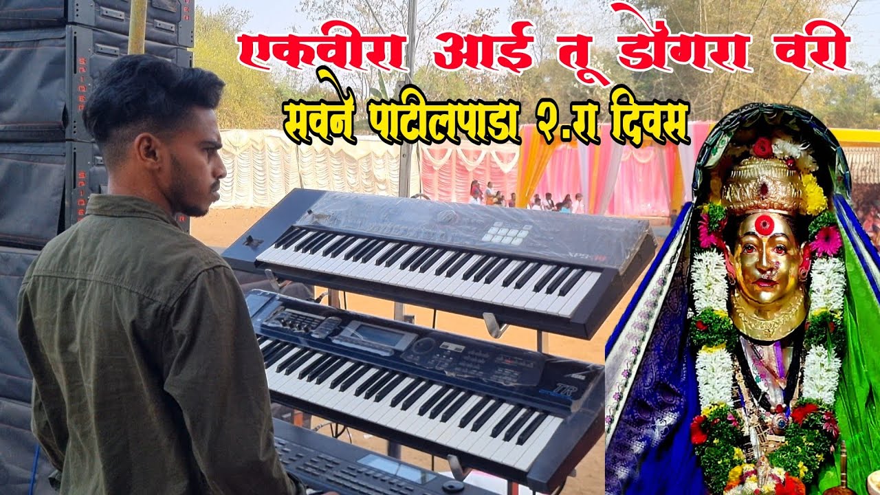 मराठी सुपरहिट कोलिगीत गानी नॉनस्टॉप वाजवली | Kaybord Master Hashmukh Bhai | Vedant Musical Dj |