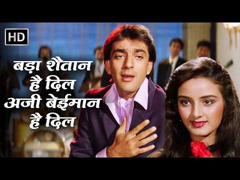 Bada Shaitan Hai Dil Aji Beimaan Hai Dil | Imaandaar (1987) | Suresh Wadkar | Evergreen Hindi Song