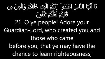 سورة البقرة من الآية 16 إلى 24 SURA 2. Baqara, or the Heifer