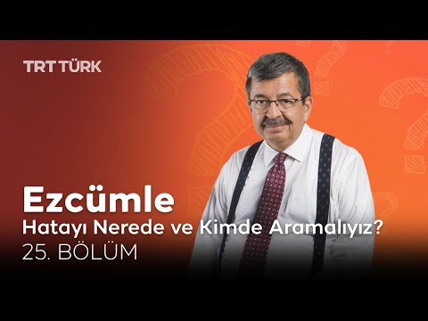 Hayati İnanç | Hatayı Nerede ve Kimde Aramalıyız? | Ezcümle- 25. Bölüm