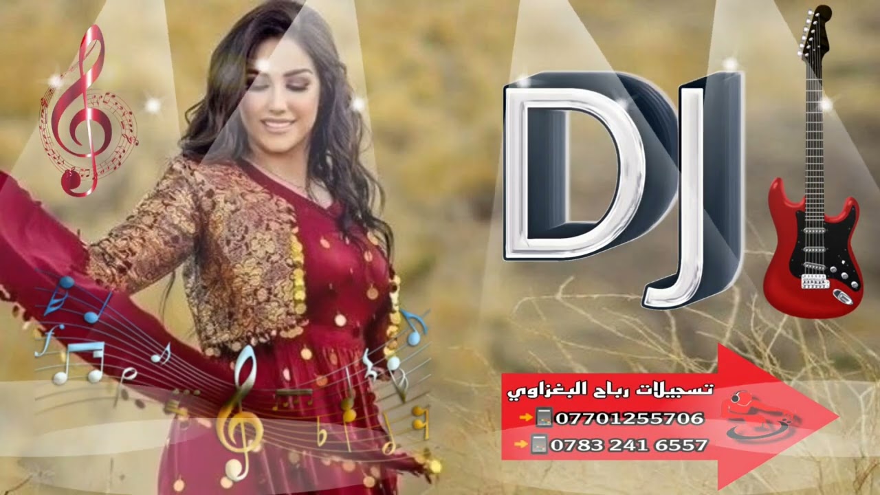 اقوى ردح عراقي ( معزوفة الكارثية ) حصريا 2022 | لعيونكم جديد الفنان رياض الملك