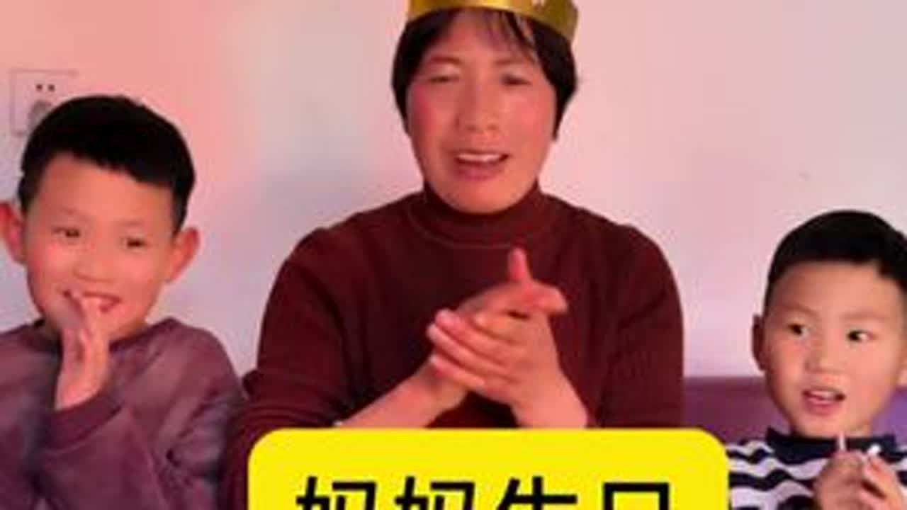 妈妈生日快乐，永远爱你。愿岁月温柔待您！#感恩母亲 #生日快乐