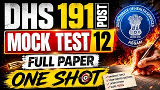 Dhs Assam 191 Vacancy Mock Test | Full Paper | Latest Pattern 2026 | Job Education