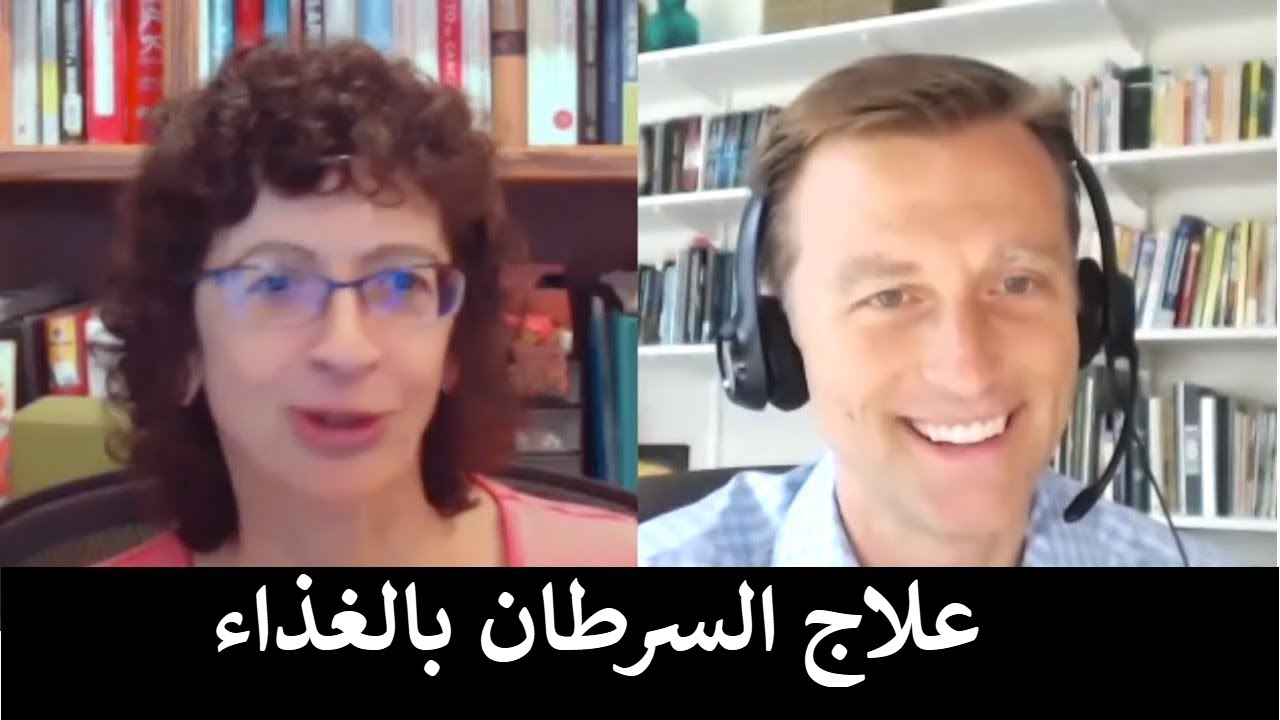 أهم مقابلة مع ميريام كالاميان صاحبة كتاب الكيتو للسرطان تحكي تجربتها